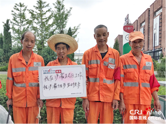 西安浐灞生态区建区14周年 市民纷纷点赞祝福