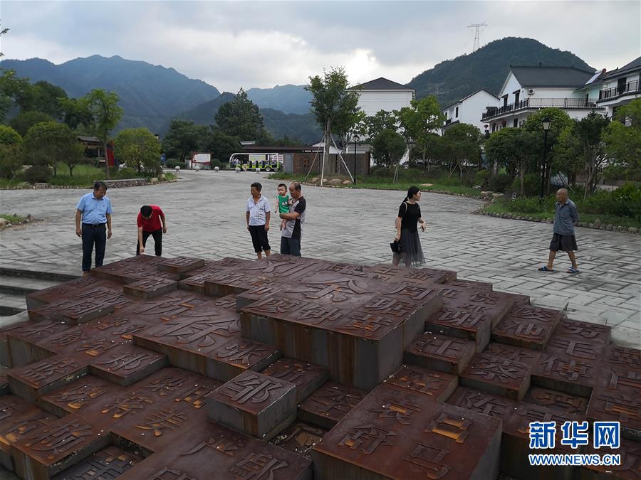 浙江龙游：文旅结合振兴乡村