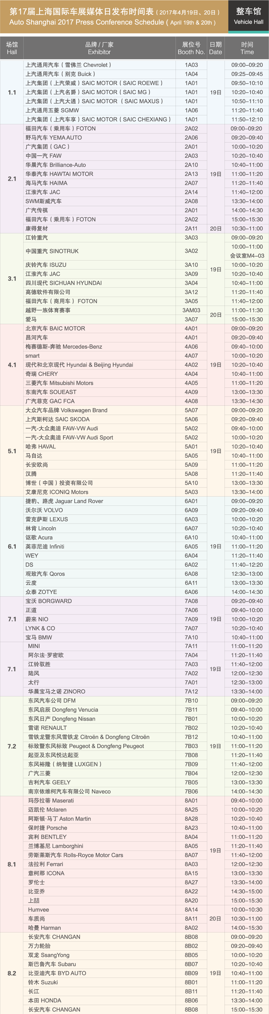 图片默认标题