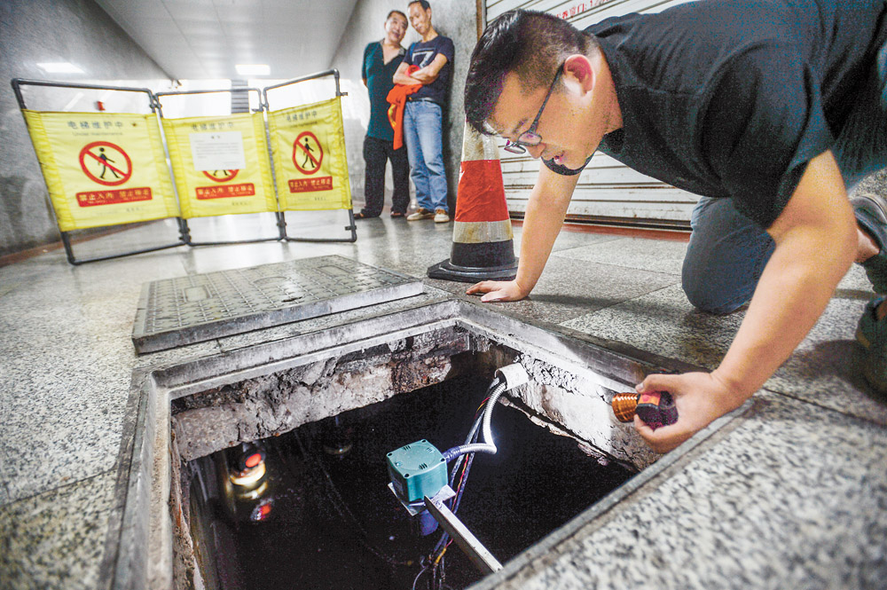 【焦点图】超声波智能液位监控系统 解决城市内涝