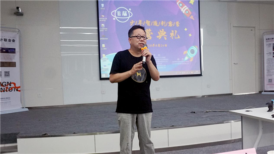 首期少年智造创客营结营典礼在西安创新设计中心举办