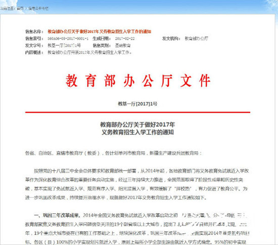 图片默认标题