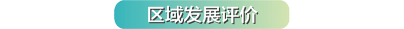 （文末有摘要）【游在武汉】【大武汉新旅游-标题摘要列表】2017年湖北省旅游发展评价报告（摘要）