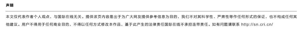 【待审】基于唾液糖型的萎缩性胃炎和胃癌诊断技术