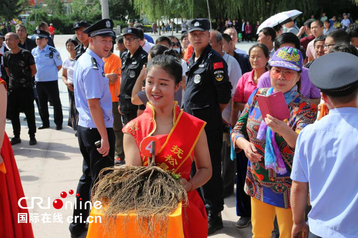 00【吉林】【供稿】【关东黑土（白山）】第32届中国·抚松长白山人参节开幕