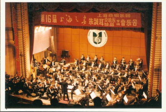 上海音乐厅推出“记忆·改革开放40年”系列活动