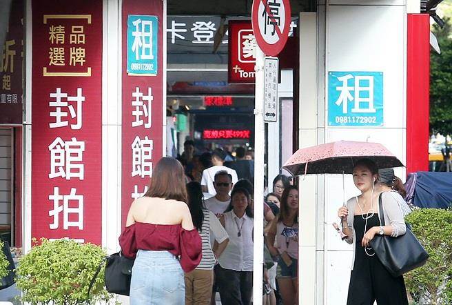 陆客缩减 台北东区精品名店经营惨兮兮纷纷撤出