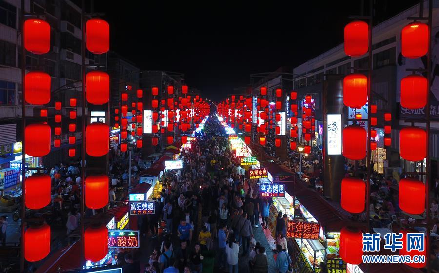 “天空之眼”瞰洛阳