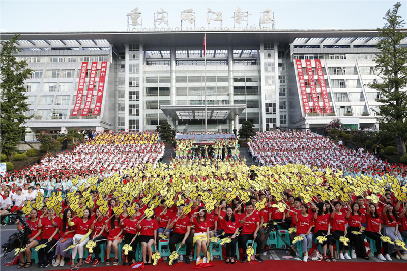 无边栏【焦点图】央视“唱响新时代·国庆特别节目”走进重庆两江新区