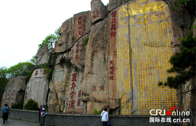 平安泰山：来山东观神奇自然 品神圣文化