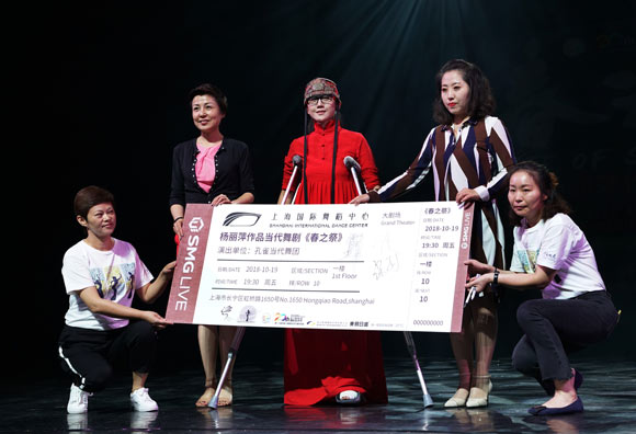 杨丽萍新作《春之祭》演绎西方经典 10月19日在沪全球首演