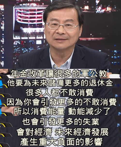 经济二十年最好 民进党执政两年台湾迎最大“歇业潮”