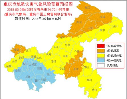 【滚动】【滚动新闻】重庆暂别高温天气迎雨天 最高气温将下降10-13℃