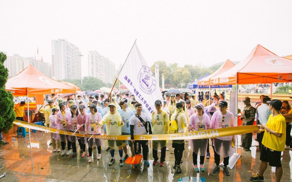 【民生在线】九洲范CharmRun魅力跑珠海站开跑