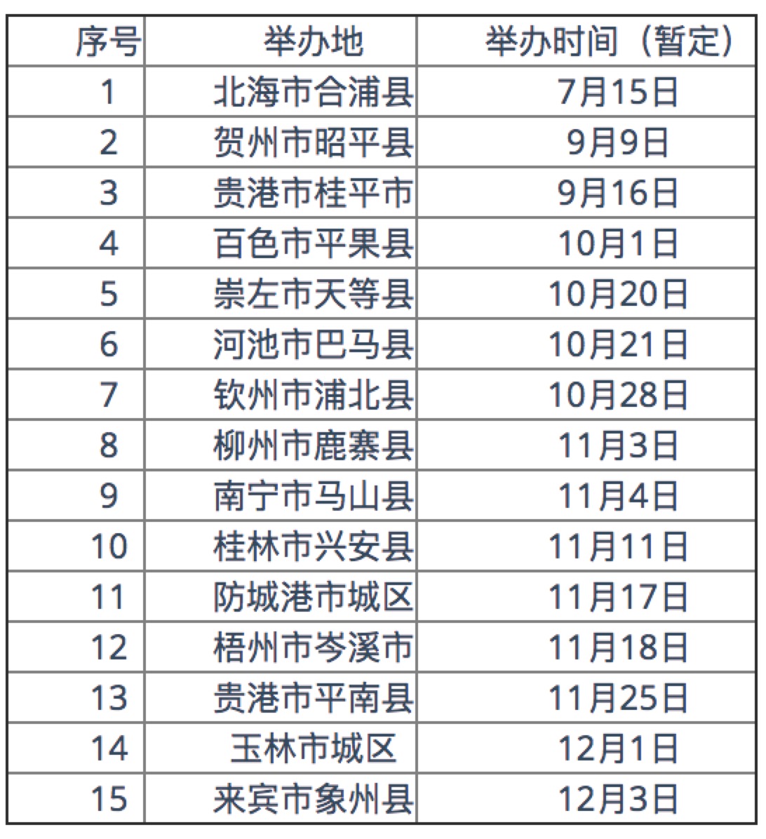 图片默认标题_fororder_WechatIMG3385