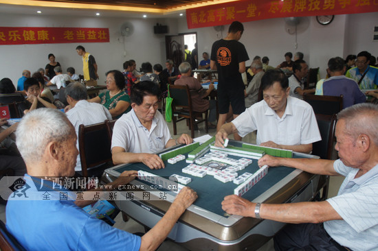 2018南宁市中老年人棋牌交流活动收官