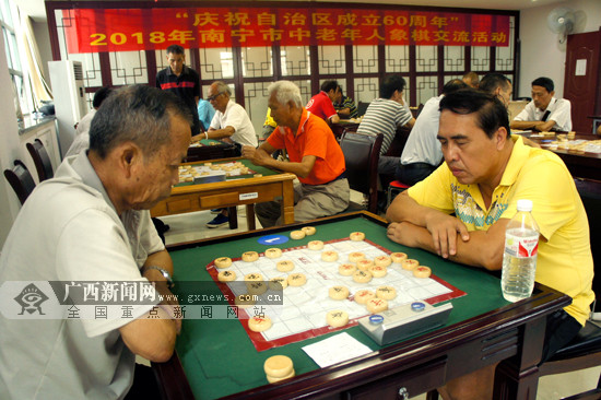 2018南宁市中老年人棋牌交流活动收官