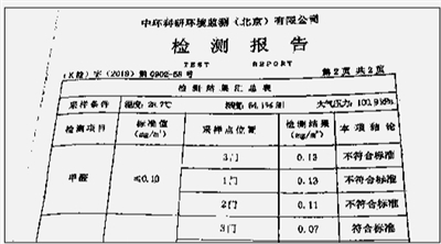 图片默认标题_fororder_微信图片_20180906094204