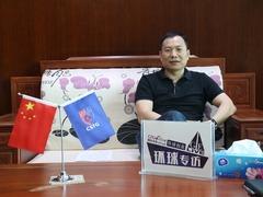 中国安保技术集团谭锋：创新发展 打造海外安保新模式