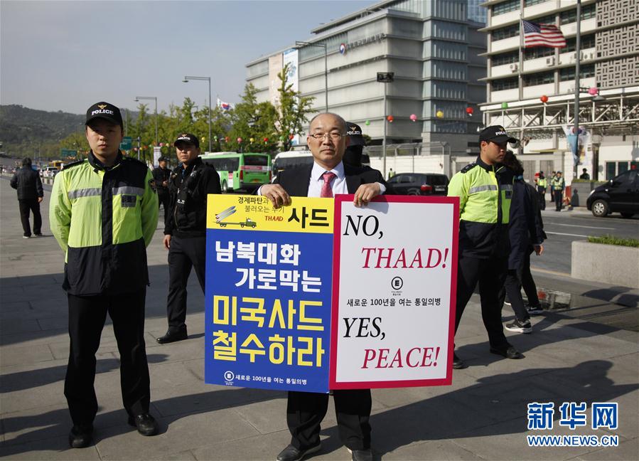 韩国近百名民众绝食抗议部署“萨德”