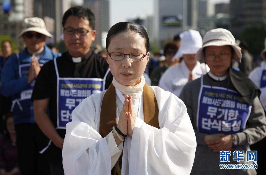 韩国近百名民众绝食抗议部署“萨德”