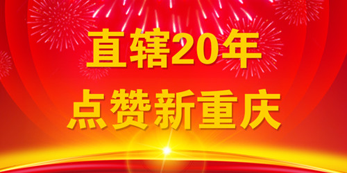 【CRI专稿图文】】“民工律师”眼里20年法治变迁