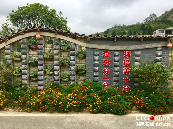 “旅游兴村”助贵州毕节大方贫困村变示范村