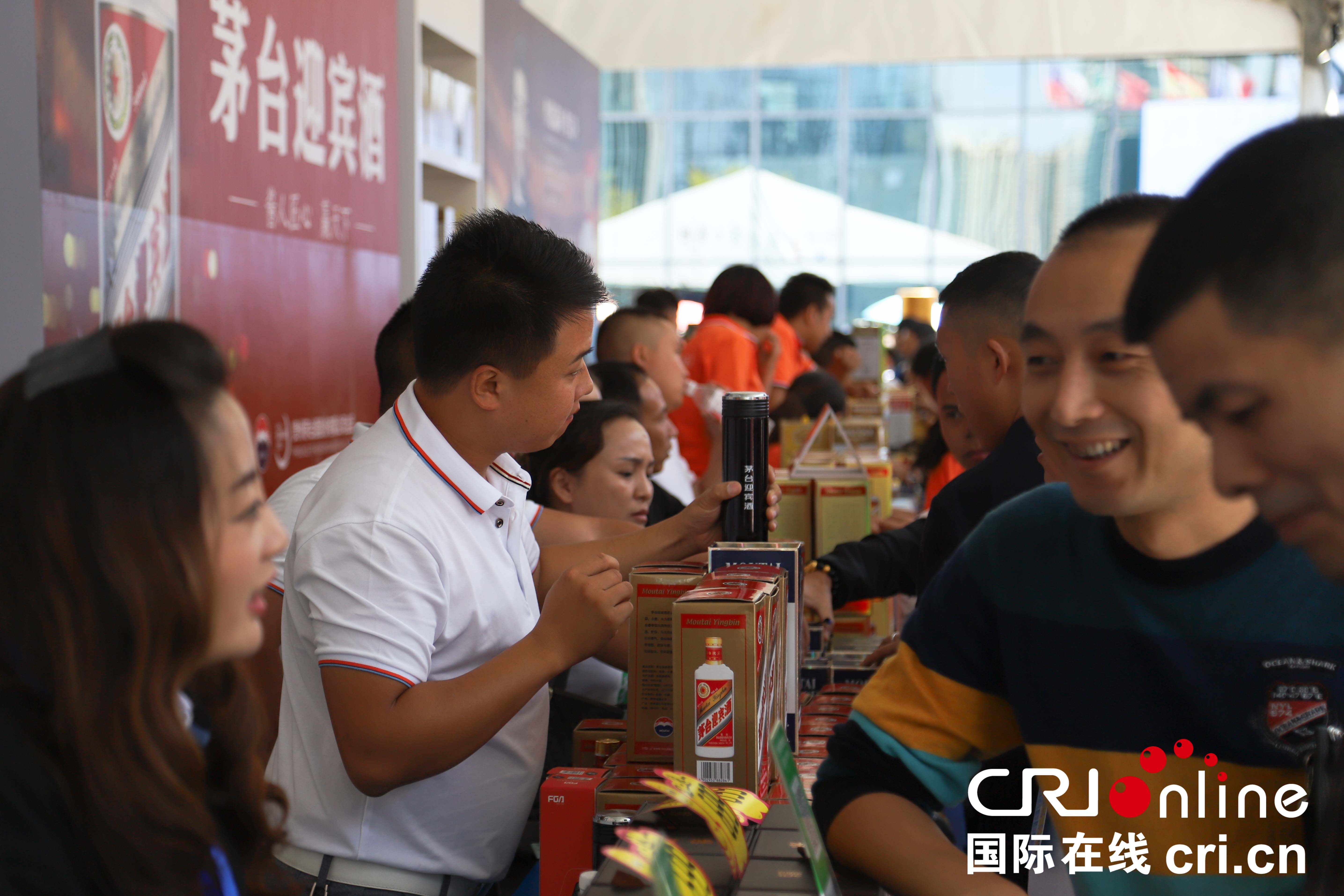 第八届中国（贵州）国际酒类博览会暨2018贵洽会在贵阳开幕（组图）