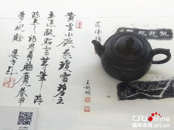 【上海】【专稿专题】因茶而生 紫成一派—— “海派•文人•壶”吴伟庆收藏展开幕