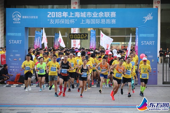 国际易跑赛五周年 C位穿越上海百年时光