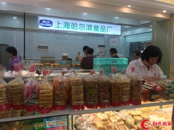 沪老字号在社区开出集合店