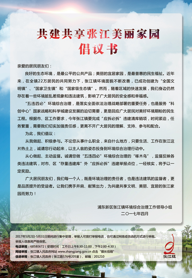 图片默认标题