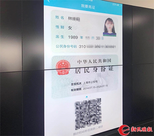 “市民云”APP“一网通办”试运行 200多项服务“掌上办”