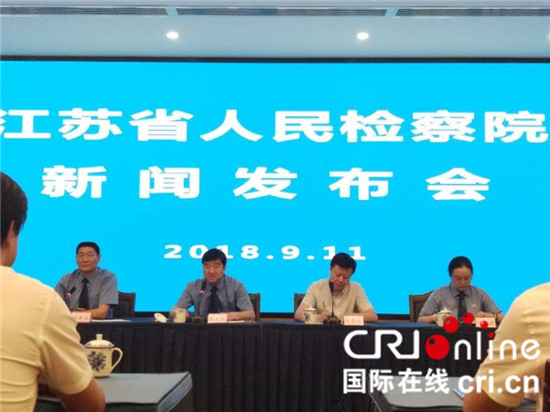 （原创 本网专稿 三吴大地南京 移动版）江苏省检察院与省司法厅出台《意见》（条目标题是：）检察院与省司法厅出台《意见》