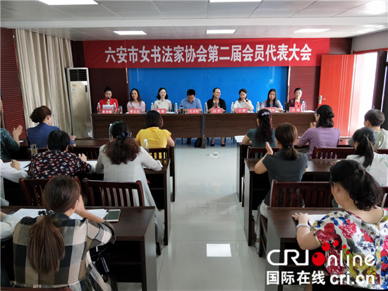 （供稿 文体列表 三吴大地南京 移动版）书法家邹文定当选六安市女书法家协会主席