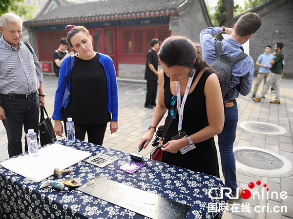 让世界认识魅力北京 北京国际游学大会在京举行