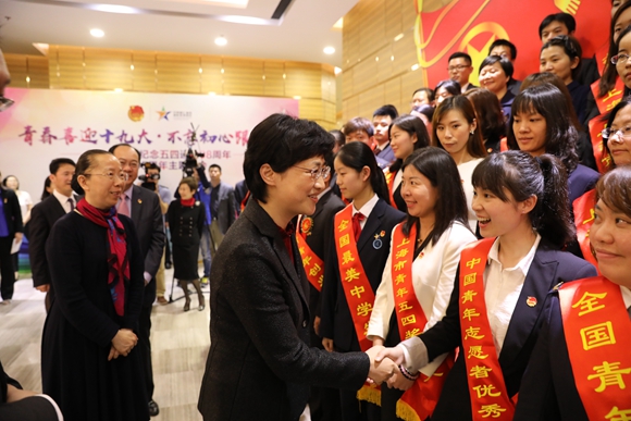 【区县新闻】普陀区举行五四纪念活动助力城区发展