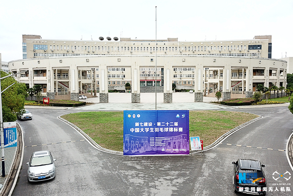 “大羽赛”将至 探访举办地黄冈师范学院