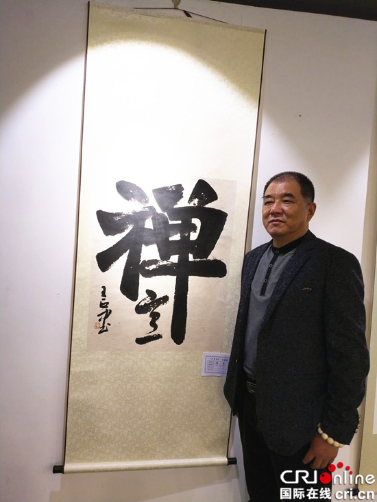 【CRI专稿 列表】 “四重喜庆”书画展在重庆开展 【内容页标题】70位艺术家书画作品喜迎国庆中秋  “四重喜庆”书画展在渝开展