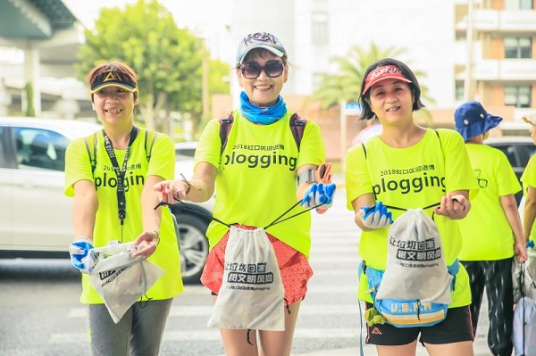 虹口区迎进博plogging（跑步+捡垃圾）开跑