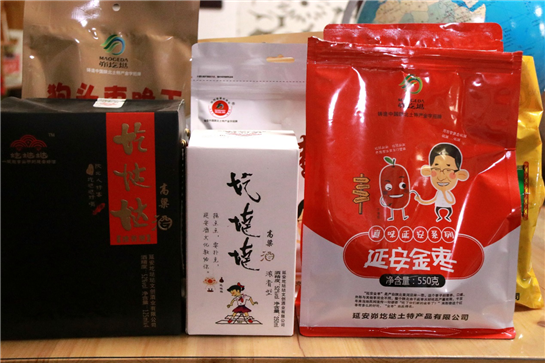 “茆圪垯”创始人白应胜：用心做好延安土特产品牌