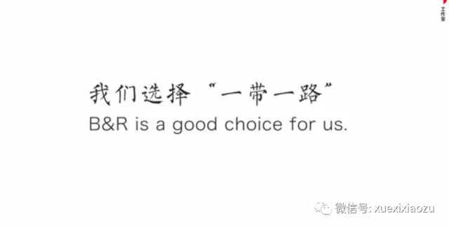 65国青年挨个点赞“一带一路”