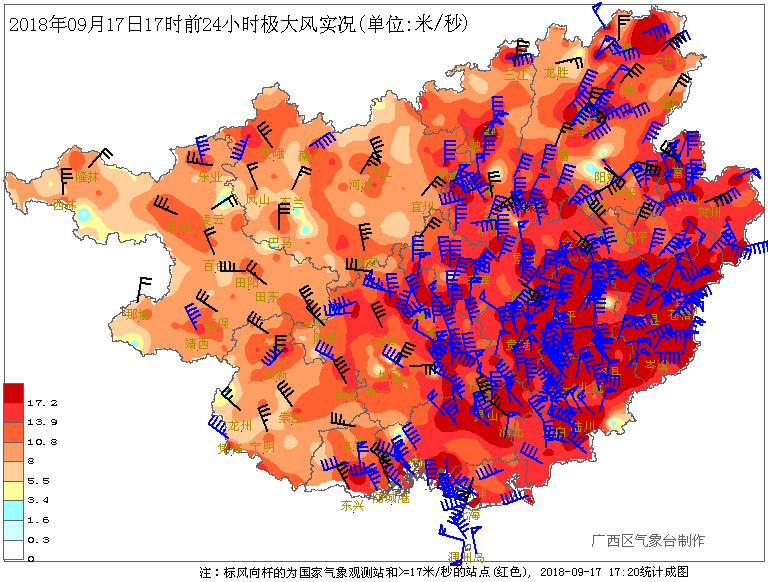 【唐已审】【原创】台风山竹严重影响广西 南宁31个站点出现8级以上大风