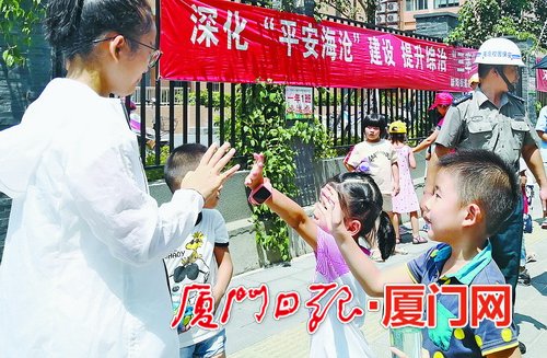 厦门海沧区以中小学生“午餐工程”为着力点 不断推进“五安”工程创建