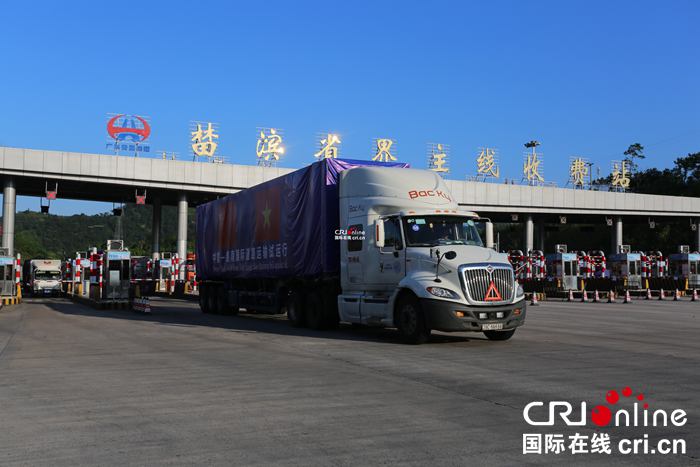 【唐已审】【供稿】中越国际道路货运试运行9月19日首发