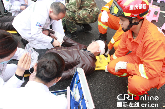 已过审【法制安全列表】防灾减灾日 重庆垫江举行地震灾害应急救助演练