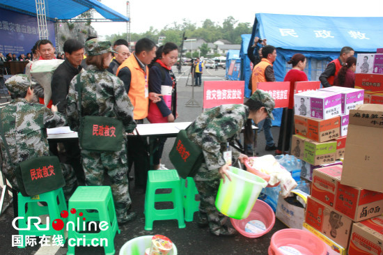 已过审【法制安全列表】防灾减灾日 重庆垫江举行地震灾害应急救助演练