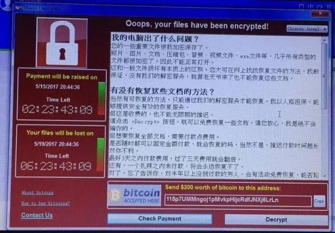 勒索病毒肆虐全球 中招用户直呼“想哭”
