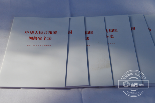 2018年吉林省网络安全宣传周第三站：网络安全警察“蜀黍”保驾护航