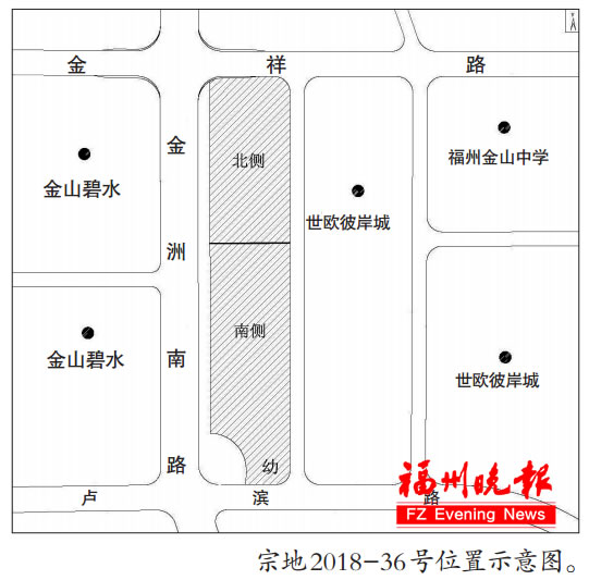 福州20日成功拍卖5幅地块 成交价款39.33亿元